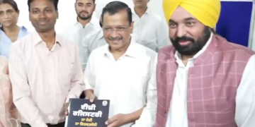 CM ਭਗਵੰਤ ਮਾਨ ਵੱਲੋਂ Easy Registry ਸਕੀਮ ਦੀ ਸ਼ੁਰੂਆਤ