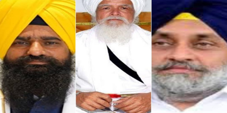 Punjab: ਪੰਜ ਪਿਆਰਿਆਂ ਵੱਲੋਂ ਸਿੱਖ ਪੰਥ ਦੇ ਕਈ ਪ੍ਰਮੁੱਖ ਚਿਹਰਿਆਂ ਨੂੰ ਐਲਾਨਿਆ ਗਿਆ ਤਨਖਾਹੀਆ Punjab: ਪੰਜ ਪਿਆਰਿਆਂ ਵੱਲੋਂ ਸਿੱਖ ਪੰਥ ਦੇ ਕਈ ਪ੍ਰਮੁੱਖ ਚਿਹਰਿਆਂ ਨੂੰ ਐਲਾਨਿਆ ਗਿਆ ਤਨਖਾਹੀਆ