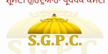 SGPC ਨੇ AI ਤਕਨੀਕ ਦੀ ਦੁਰਵਰਤੋਂ ਨਾਲ ਸਿੱਖ ਭਾਵਨਾਵਾਂ ਨੂੰ ਠੇਸ ਪਹੁੰਚਾਉਣ ਵਾਲੀ ਵੀਡੀਓ ਦਾ ਲਿਆ ਸਖ਼ਤ ਨੋਟਿਸ