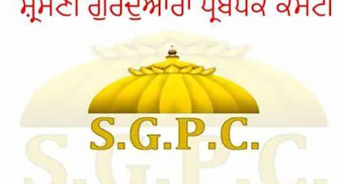 SGPC ਨੇ AI ਤਕਨੀਕ ਦੀ ਦੁਰਵਰਤੋਂ ਨਾਲ ਸਿੱਖ ਭਾਵਨਾਵਾਂ ਨੂੰ ਠੇਸ ਪਹੁੰਚਾਉਣ ਵਾਲੀ ਵੀਡੀਓ ਦਾ ਲਿਆ ਸਖ਼ਤ ਨੋਟਿਸ
