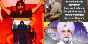 Sardaar Ji 3 Controversy : ਹੁਣ ਦਿਲਜੀਤ ਦੋਸਾਂਝ ਦੇ ਹੱਕ ਵਿੱਚ ਬੋਲੇ ਕਾਂਗਰਸੀ ਆਗੂ ਸੁਖਜਿੰਦਰ ਸਿੰਘ ਰੰਧਾਵਾ