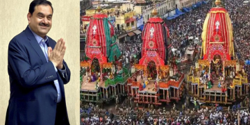 Jagannath Rath Yatra: ਗੌਤਮ ਅਡਾਨੀ ਅੱਜ ਪੁਰੀ ‘ਚ ਭਗਵਾਨ ਜਗਨਨਾਥ ਦੇ ਕਰਨਗੇ ਦਰਸ਼ਨ Jagannath Rath Yatra: ਗੌਤਮ ਅਡਾਨੀ ਅੱਜ ਪੁਰੀ ‘ਚ ਭਗਵਾਨ ਜਗਨਨਾਥ ਦੇ ਕਰਨਗੇ ਦਰਸ਼ਨ