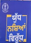 PUNJAB