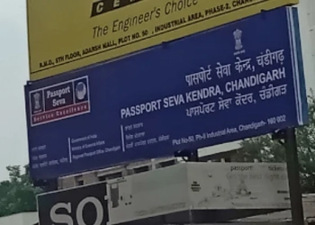 Chandigarh ਪਾਸਪੋਰਟ ਦਫ਼ਤਰ ਦਾ ਸਰਵਰ ਡਾਊਨ, ਅੱਤ ਦੀ ਗਰਮੀ ‘ਚ ਲੋਕ ਹੋ ਰਹੇ ਖੱਜਲ-ਖੁਆਰ