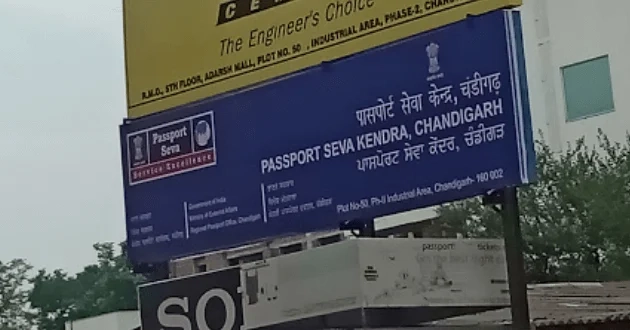 Chandigarh ਪਾਸਪੋਰਟ ਦਫ਼ਤਰ ਦਾ ਸਰਵਰ ਡਾਊਨ, ਅੱਤ ਦੀ ਗਰਮੀ ‘ਚ ਲੋਕ ਹੋ ਰਹੇ ਖੱਜਲ-ਖੁਆਰ