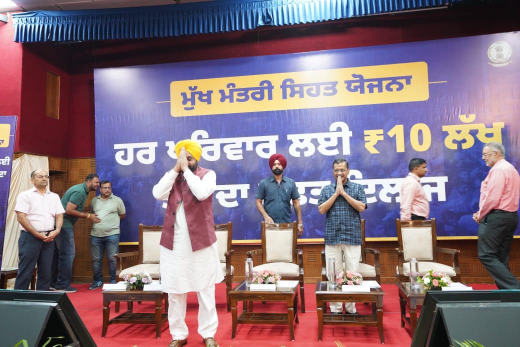 Kejriwal ਨੇ ‘ਮੁੱਖ ਮੰਤਰੀ ਸਿਹਤ ਯੋਜਨਾ’ ਨੂੰ ਸਭ ਨੂੰ ਸਿਹਤ ਸੰਭਾਲ ਮੁਹੱਈਆ ਕਰਨ ਦੀ ਦਿਸ਼ਾ ਵਿੱਚ ਅਹਿਮ ਕਦਮ ਦੱਸਿਆ