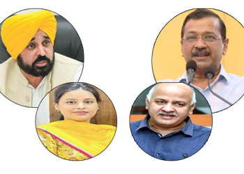 Raj Sabha ਦੀ ਖਾਲੀ ਸੀਟ ’ਤੇ ਕਿਸਦੀ ਨਿਕਲੇਗੀ ਲਾਟਰੀ ? ਡਾ. ਗੁਰਪ੍ਰੀਤ ਕੌਰ, ਸਿਸੋਦੀਆ ਜਾਂ ਕੋਈ ਹੋਰ – AAP ਦੇ ਅੰਦਰ ਚੱਲ ਰਹੀ ਹੈ ਦਿਨ-ਰਾਤ ਚਰਚਾ Raj Sabha ਦੀ ਖਾਲੀ ਸੀਟ ’ਤੇ ਕਿਸਦੀ ਨਿਕਲੇਗੀ ਲਾਟਰੀ ? ਡਾ. ਗੁਰਪ੍ਰੀਤ ਕੌਰ, ਸਿਸੋਦੀਆ ਜਾਂ ਕੋਈ ਹੋਰ – AAP ਦੇ ਅੰਦਰ ਚੱਲ ਰਹੀ ਹੈ ਦਿਨ-ਰਾਤ ਚਰਚਾ