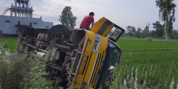 Accident News: ਵਿਦਿਆਰਥੀਆਂ ਨਾਲ ਭਰੀ ਸਕੂਲ ਬੱਸ ਨਾਲ ਵੱਡਾ ਹਾਦਸਾ: ਮਸਾ ਬਚੇ ਛੋਟੇ-ਛੋਟੇ ਬੱਚੇ Accident News: ਵਿਦਿਆਰਥੀਆਂ ਨਾਲ ਭਰੀ ਸਕੂਲ ਬੱਸ ਨਾਲ ਵੱਡਾ ਹਾਦਸਾ: ਮਸਾ ਬਚੇ ਛੋਟੇ-ਛੋਟੇ ਬੱਚੇ