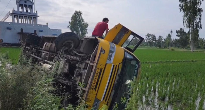 Accident News: ਵਿਦਿਆਰਥੀਆਂ ਨਾਲ ਭਰੀ ਸਕੂਲ ਬੱਸ ਨਾਲ ਵੱਡਾ ਹਾਦਸਾ: ਮਸਾ ਬਚੇ ਛੋਟੇ-ਛੋਟੇ ਬੱਚੇ Accident News: ਵਿਦਿਆਰਥੀਆਂ ਨਾਲ ਭਰੀ ਸਕੂਲ ਬੱਸ ਨਾਲ ਵੱਡਾ ਹਾਦਸਾ: ਮਸਾ ਬਚੇ ਛੋਟੇ-ਛੋਟੇ ਬੱਚੇ