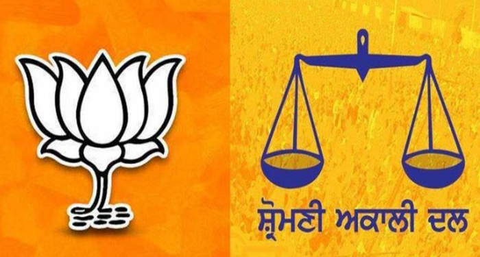 Akali BJP Alliance: ਕੀ ਭਾਜਪਾ ਤੇ ਅਕਾਲੀ ਦਲ ਫਿਰ ਹੋਣਗੇ ਇਕੱਠੇ ? Akali BJP Alliance: ਕੀ ਭਾਜਪਾ ਤੇ ਅਕਾਲੀ ਦਲ ਫਿਰ ਹੋਣਗੇ ਇਕੱਠੇ ?