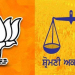 Punjab: ਅਕਾਲੀਆਂ ਅਤੇ BJP ਵਿਚਾਲੇ ਗਠਜੋੜ ਨੂੰ ਲੈ ਕੇ ਵੱਡੀ ਖ਼ਬਰ Punjab: ਅਕਾਲੀਆਂ ਅਤੇ BJP ਵਿਚਾਲੇ ਗਠਜੋੜ ਨੂੰ ਲੈ ਕੇ ਵੱਡੀ ਖ਼ਬਰ