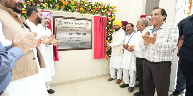 ਮੁੱਖ ਮੰਤਰੀ ਦਾ ਮਿਸ਼ਨ ਗਿਆਨ ਜਾਰੀ; PUNJAB ਵਾਸੀਆਂ ਨੂੰ ਨਵੀਂ ਲਾਇਬ੍ਰੇਰੀ ਸਮਰਪਿਤ ਮੁੱਖ ਮੰਤਰੀ ਦਾ ਮਿਸ਼ਨ ਗਿਆਨ ਜਾਰੀ; PUNJAB ਵਾਸੀਆਂ ਨੂੰ ਨਵੀਂ ਲਾਇਬ੍ਰੇਰੀ ਸਮਰਪਿਤ