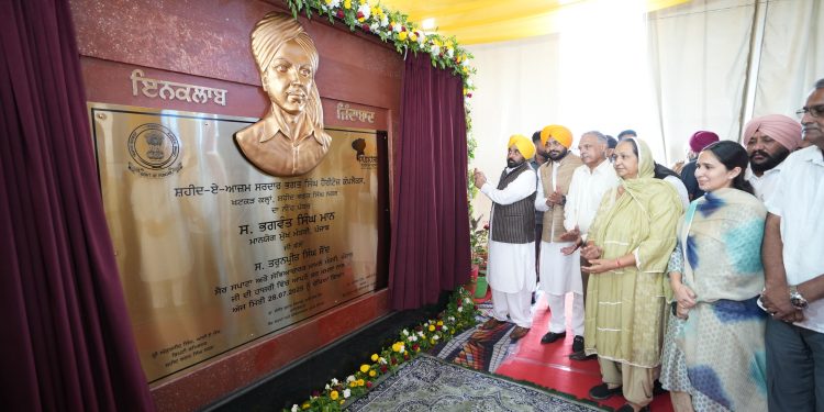 PUNJAB: ਸ਼ਹੀਦ-ਏ-ਆਜ਼ਮ ਸਰਦਾਰ ਭਗਤ ਸਿੰਘ ਵਿਰਾਸਤੀ ਕੰਪਲੈਕਸ’ ਸ਼ਹੀਦ ਦੀ ਮਹਾਨ ਵਿਰਾਸਤ ਨੂੰ ਸਦੀਵੀ ਤੌਰ ‘ਤੇ ਕਾਇਮ ਰੱਖੇਗਾ – ਮੁੱਖ ਮੰਤਰੀ