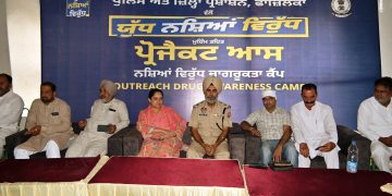 Fazilka Police ਅਤੇ ਜ਼ਿਲ੍ਹਾ ਪ੍ਰਸ਼ਾਸਨ ਵੱਲੋਂ ਪ੍ਰੋਜੈਕਟ “ਆਸ” ਤਹਿਤ ਮੰਡੀ ਅਰਨੀਵਾਲਾ ਵਿੱਚ ਵੱਡਾ ਸੈਮੀਨਾਰ – 21 ਲੋਕਾਂ ਨੇ ਨਸ਼ਾ ਛੱਡਣ ਲਈ ਰਜਿਸਟ੍ਰੇਸ਼ਨ ਕਰਵਾਇਆ Fazilka Police ਅਤੇ ਜ਼ਿਲ੍ਹਾ ਪ੍ਰਸ਼ਾਸਨ ਵੱਲੋਂ ਪ੍ਰੋਜੈਕਟ “ਆਸ” ਤਹਿਤ ਮੰਡੀ ਅਰਨੀਵਾਲਾ ਵਿੱਚ ਵੱਡਾ ਸੈਮੀਨਾਰ – 21 ਲੋਕਾਂ ਨੇ ਨਸ਼ਾ ਛੱਡਣ ਲਈ ਰਜਿਸਟ੍ਰੇਸ਼ਨ ਕਰਵਾਇਆ