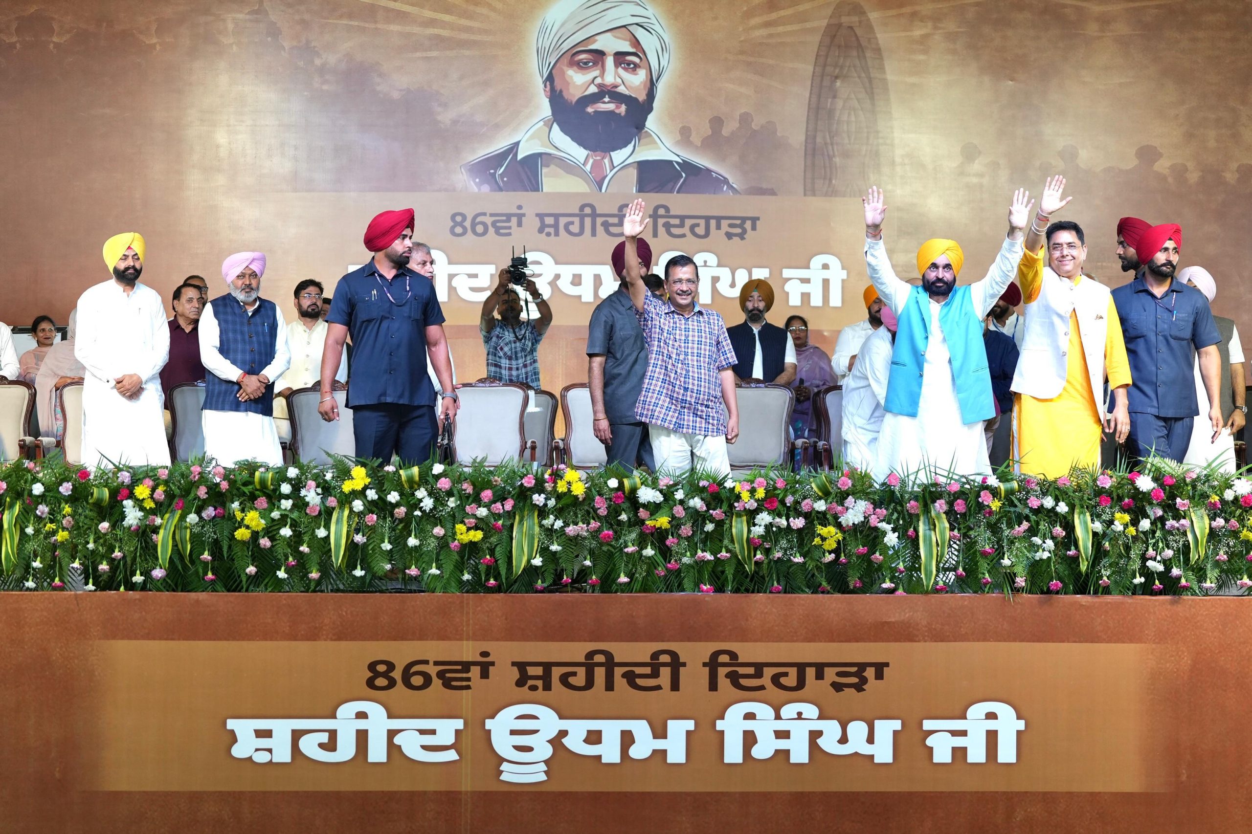 Bhagwant Mann ਅਤੇ Arvind Kejriwal ਵੱਲੋਂ ਸ਼ਹੀਦਾਂ ਦੇ ਸੁਪਨੇ ਸਾਕਾਰ ਕਰਨ ਦਾ ਸੰਕਲਪ