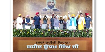 Bhagwant Mann ਅਤੇ Arvind Kejriwal ਵੱਲੋਂ ਸ਼ਹੀਦਾਂ ਦੇ ਸੁਪਨੇ ਸਾਕਾਰ ਕਰਨ ਦਾ ਸੰਕਲਪ