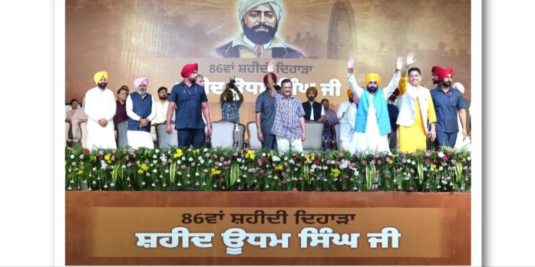 Bhagwant Mann ਅਤੇ Arvind Kejriwal ਵੱਲੋਂ ਸ਼ਹੀਦਾਂ ਦੇ ਸੁਪਨੇ ਸਾਕਾਰ ਕਰਨ ਦਾ ਸੰਕਲਪ
