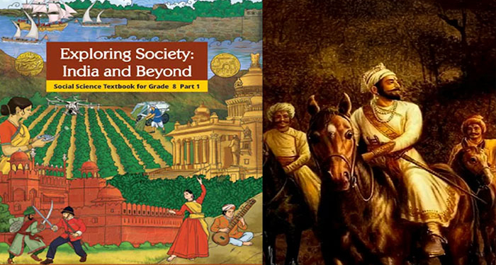 NCERT ਕਿਤਾਬ ਵਿੱਚ ਸਿੱਖ-ਮਰਾਠਾ ਰਾਜਿਆਂ ਬਾਰੇ ਚੈਪਟਰ ਜੋੜੇ ਗਏ: ਅੱਠਵੀਂ ਜਮਾਤ ਦੀ ਕਿਤਾਬ ਵਿੱਚ ਹੋਇਆ ਬਦਲਾਅ