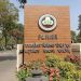 Chandigarh PGI ‘ਚ ਚੱਲ ਰਹੇ ਨਵੀਨੀਕਰਨ ਦੇ ਕੰਮ ਕਾਰਨ ਹਜ਼ਾਰਾਂ ਮਰੀਜ਼ ਹੋ ਰਹੇ ਖੱਜਲ-ਖੁਆਰ Chandigarh PGI ‘ਚ ਚੱਲ ਰਹੇ ਨਵੀਨੀਕਰਨ ਦੇ ਕੰਮ ਕਾਰਨ ਹਜ਼ਾਰਾਂ ਮਰੀਜ਼ ਹੋ ਰਹੇ ਖੱਜਲ-ਖੁਆਰ