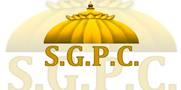 Punjab: ਸ਼੍ਰੋਮਣੀ ਕਮੇਟੀ ਦੀ ਅੰਤਰਿਮ ਕਮੇਟੀ ਦੀ ਇਕੱਤਰਤਾ 26 ਫਰਵਰੀ ਨੂੰ Punjab: ਸ਼੍ਰੋਮਣੀ ਕਮੇਟੀ ਦੀ ਅੰਤਰਿਮ ਕਮੇਟੀ ਦੀ ਇਕੱਤਰਤਾ 26 ਫਰਵਰੀ ਨੂੰ