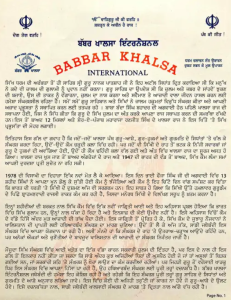 Kapil Sharma