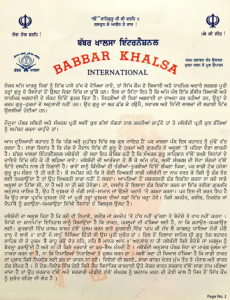 Kapil Sharma