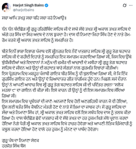 Sri Akal Takht Sahib