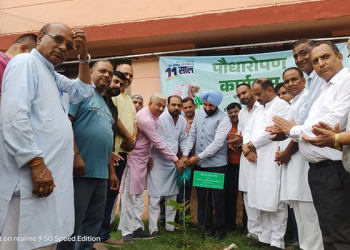 Plant Tree “ਇੱਕ ਪੈੜ ਮਾਂ ਦੇ ਨਾਮ” ਤਹਿਤ ਲਗਾਏ ਗਏ ਰੁੱਖ