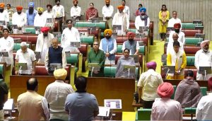Punjab Vidhan Sabha