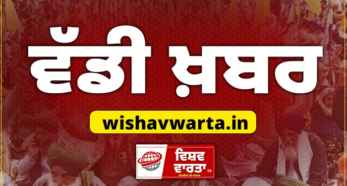 ਵੱਡੀ ਖ਼ਬਰ: ਐਕਟਰ ਤਾਨੀਆ ਦੇ ਪਿਤਾ ਨੂੰ ਗੋਲੀਆਂ ਮਾਰਨ ਵਾਲੇ 3 ਸ਼ੂਟਰ ਕਾਬੂ ਵੱਡੀ ਖ਼ਬਰ: ਐਕਟਰ ਤਾਨੀਆ ਦੇ ਪਿਤਾ ਨੂੰ ਗੋਲੀਆਂ ਮਾਰਨ ਵਾਲੇ 3 ਸ਼ੂਟਰ ਕਾਬੂ