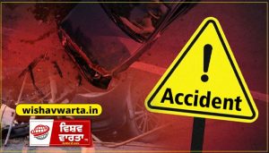 Accident News
