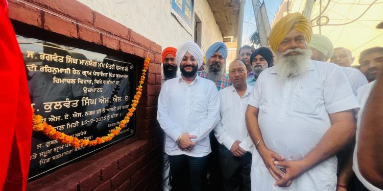 Mohali : ਵਿਧਾਇਕ ਕੁਲਵੰਤ ਸਿੰਘ ਨੇ ਬੜਮਾਜਰਾ ਕਲੋਨੀ ਦੀ ਸੜ੍ਹਕ ਦਾ ਕੀਤਾ ਉਦਘਾਟਨ