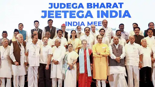  INDIA Alliance : I.N.D.I.A. ਗਠਜੋੜ ਦੀ ਮੀਟਿੰਗ ਅੱਜ