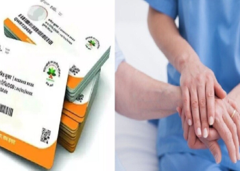 Ayushman Card ਨਾਲ ਇਕ ਵਿਅਕਤੀ ਕਿੰਨੀ ਵਾਰ ਕਰਵਾ ਸਕਦਾ ਇਲਾਜ? ਹਸਪਤਾਲ ਜਾਣ ਤੋਂ ਪਹਿਲਾਂ ਜਾਣੋ ਸਭ ਨਿਯਮ