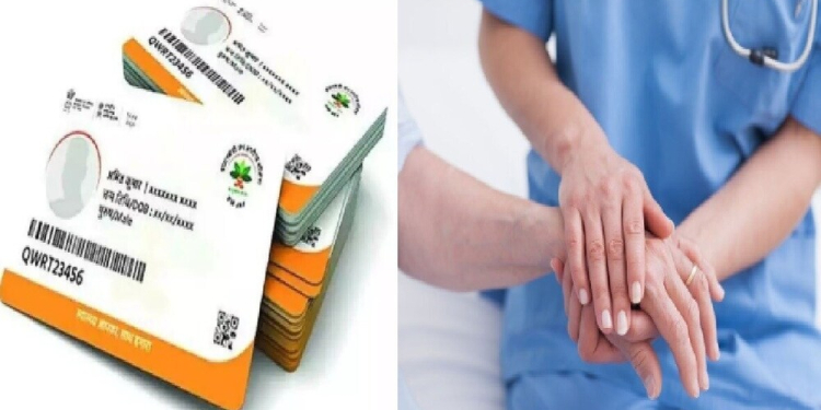 Ayushman Card ਨਾਲ ਇਕ ਵਿਅਕਤੀ ਕਿੰਨੀ ਵਾਰ ਕਰਵਾ ਸਕਦਾ ਇਲਾਜ? ਹਸਪਤਾਲ ਜਾਣ ਤੋਂ ਪਹਿਲਾਂ ਜਾਣੋ ਸਭ ਨਿਯਮ