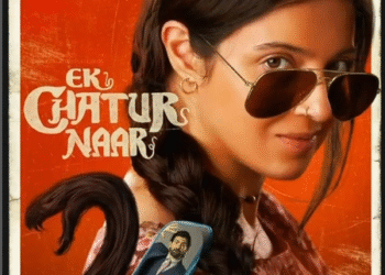 Bollywood News : ਦਿਵਿਆ ਖੋਸਲਾ ਤੇ ਨੀਲ ਨਿਤਿਨ ਮੁਕੇਸ਼ ਸਟਾਰਰ ਫਿਲਮ ‘ਏਕ ਚਤੁਰ ਨਾਰ’ ਸਤੰਬਰ ਦੀ ਇਸ ਤਰੀਕ ਨੂੰ ਹੋਵੇਗੀ ਰਿਲੀਜ਼ Bollywood News : ਦਿਵਿਆ ਖੋਸਲਾ ਤੇ ਨੀਲ ਨਿਤਿਨ ਮੁਕੇਸ਼ ਸਟਾਰਰ ਫਿਲਮ ‘ਏਕ ਚਤੁਰ ਨਾਰ’ ਸਤੰਬਰ ਦੀ ਇਸ ਤਰੀਕ ਨੂੰ ਹੋਵੇਗੀ ਰਿਲੀਜ਼