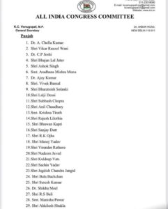 Punjab Congress