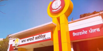 Punjab Government ਵੱਲੋਂ ਆਮ ਆਦਮੀ ਕਲੀਨਿਕ ਲਈ WhatsApp Chatbot ਦੀ ਸ਼ੁਰੂਆਤ