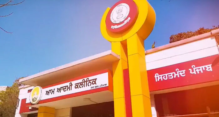 Punjab Government ਵੱਲੋਂ ਆਮ ਆਦਮੀ ਕਲੀਨਿਕ ਲਈ WhatsApp Chatbot ਦੀ ਸ਼ੁਰੂਆਤ