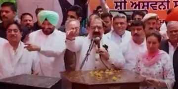 BJP Punjab ਵੱਲੋਂ ਅੱਜ ਰਾਜਪੁਰਾ ‘ਚ ਕੀਤੀ ਜਾਵੇਗੀ ‘ਕਿਸਾਨ ਮਜ਼ਦੂਰ ਫ਼ਤਿਹ ਰੈਲੀ’