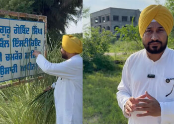 Political: ਗੁਰੂ ਗੋਬਿੰਦ ਸਿੰਘ ਸਕਿਲ ਇੰਸਟੀਚਿਊਟ ਦਾ ਕੰਮ ਮੁੜ ਸ਼ੁਰੂ ਕੀਤਾ ਜਾਵੇ, ਚੰਨੀ ਨੇ ਪੰਜਾਬ ਸਰਕਾਰ ਕੋਲੋਂ ਕੀਤੀ ਮੰਗ