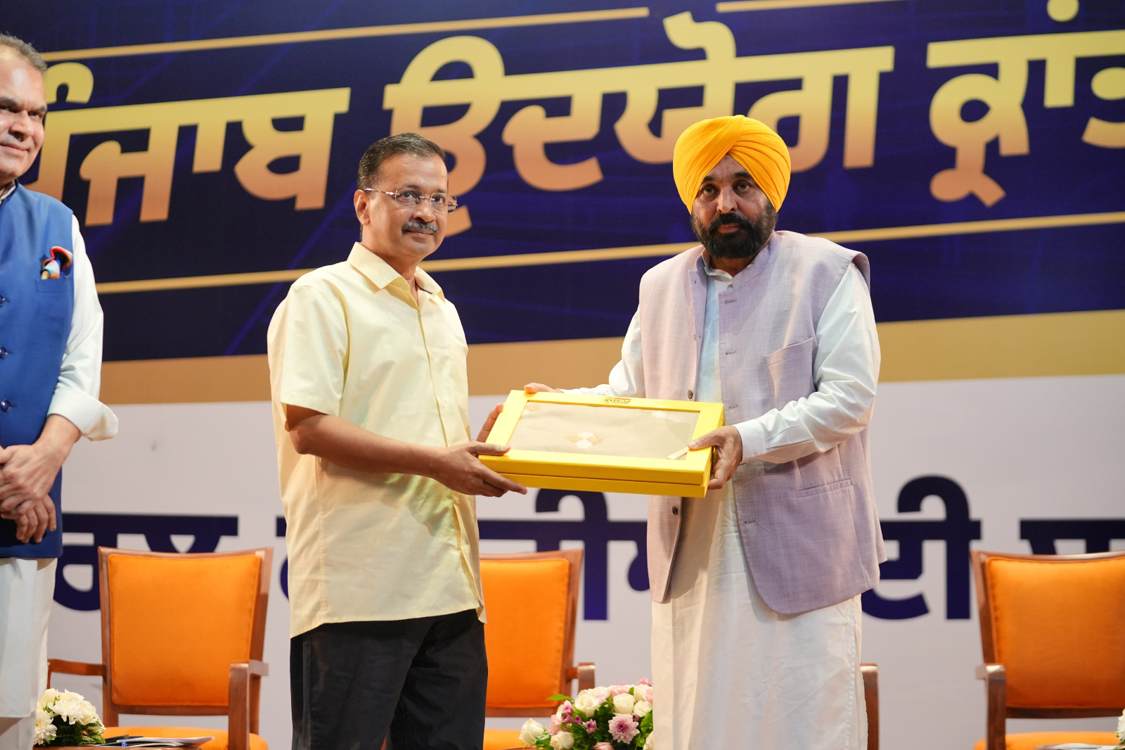 ਮੁੱਖ ਮੰਤਰੀ ਮਾਨ ਅਤੇ ਅਰਵਿੰਦ ਕੇਜਰੀਵਾਲ ਵੱਲੋਂ PUNJAB ਵਿੱਚ ਉਦਯੋਗਿਕ ਕ੍ਰਾਂਤੀ ਲਿਆਉਣ ਲਈ ਸੈਕਟਰ ਅਧਾਰਿਤ 24 ਕਮੇਟੀਆਂ ਦੀ ਸ਼ੁਰੂਆਤ