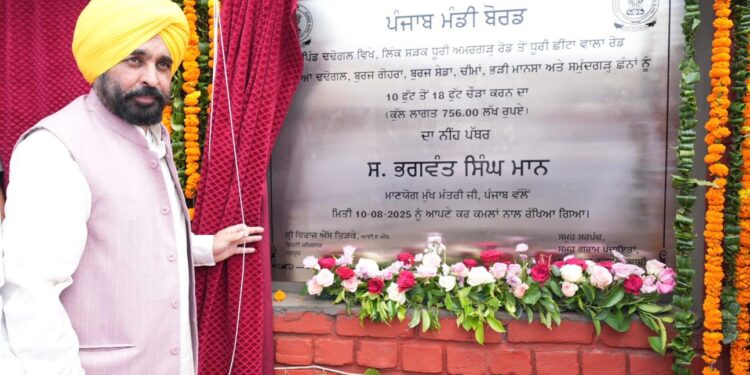 ਮਹਾਨ ਸ਼ਹੀਦਾਂ ਦੇ ਨਕਸ਼ੇ-ਕਦਮਾਂ ’ਤੇ ਚੱਲ ਕੇ PUNJAB ਤੇ ਪੰਜਾਬੀਆਂ ਦੀ ਸੇਵਾ ਕਰ ਰਹੇ ਹਾਂ – ਮੁੱਖ ਮੰਤਰੀ ਮਹਾਨ ਸ਼ਹੀਦਾਂ ਦੇ ਨਕਸ਼ੇ-ਕਦਮਾਂ ’ਤੇ ਚੱਲ ਕੇ PUNJAB ਤੇ ਪੰਜਾਬੀਆਂ ਦੀ ਸੇਵਾ ਕਰ ਰਹੇ ਹਾਂ – ਮੁੱਖ ਮੰਤਰੀ