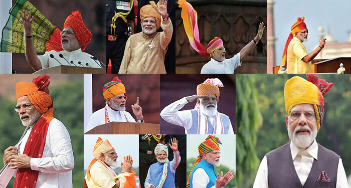PM Modi ਨੇ ਆਜ਼ਾਦੀ ਦਿਵਸ ਮੌਕੇ ਕਦੇ ਭਗਵਾ ਰੰਗ ਦੀ ਪੱਗ, ਕਦੇ ਤਿਰੰਗੇ ਰੰਗ ਦੀ ਪੱਗ ਬੰਨ੍ਹੀ: ਰਾਜਸਥਾਨੀ ਪੈਟਰਨ ਸਭ ਤੋਂ ਵੱਧ ਵਾਰ ਬੰਨ੍ਹਿਆ PM Modi ਨੇ ਆਜ਼ਾਦੀ ਦਿਵਸ ਮੌਕੇ ਕਦੇ ਭਗਵਾ ਰੰਗ ਦੀ ਪੱਗ, ਕਦੇ ਤਿਰੰਗੇ ਰੰਗ ਦੀ ਪੱਗ ਬੰਨ੍ਹੀ: ਰਾਜਸਥਾਨੀ ਪੈਟਰਨ ਸਭ ਤੋਂ ਵੱਧ ਵਾਰ ਬੰਨ੍ਹਿਆ