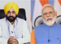 Punjab: ਨੀਤੀ ਅਯੋਗ ਦੀ ਮੀਟਿੰਗ ‘ਚ CM ਮਾਨ ਆਪਣੀ ਸਰਕਾਰ ਦੇ ਕੰਮਾਂ ਦਾ ਰਿਪੋਰਟ ਕਾਰਡ ਕਰਨਗੇ ਪੇਸ਼
