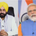 Punjab: ਨੀਤੀ ਅਯੋਗ ਦੀ ਮੀਟਿੰਗ ‘ਚ CM ਮਾਨ ਆਪਣੀ ਸਰਕਾਰ ਦੇ ਕੰਮਾਂ ਦਾ ਰਿਪੋਰਟ ਕਾਰਡ ਕਰਨਗੇ ਪੇਸ਼ Punjab: ਨੀਤੀ ਅਯੋਗ ਦੀ ਮੀਟਿੰਗ ‘ਚ CM ਮਾਨ ਆਪਣੀ ਸਰਕਾਰ ਦੇ ਕੰਮਾਂ ਦਾ ਰਿਪੋਰਟ ਕਾਰਡ ਕਰਨਗੇ ਪੇਸ਼