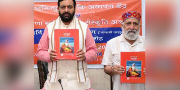 Haryana: ਨਾਇਬ ਸਿੰਘ ਸੈਣੀ ਨੇ ਰਾਮਾਇਣ ਦੇ ‘ਬਾਲ ਕਾਂਡ’ ਦਾ ਪੰਜਾਬੀ ਅਨੁਵਾਦ ਕੀਤਾ ਜਾਰੀ