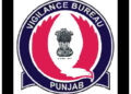 Punjab: ਮਹਿਲਾ ਐਸਐਚਓ ਨੂੰ ਵਿਜੀਲੈਂਸ ਨੇ ਲਿਆ ਹਿਰਾਸਤ ’ਚ ! Punjab: ਮਹਿਲਾ ਐਸਐਚਓ ਨੂੰ ਵਿਜੀਲੈਂਸ ਨੇ ਲਿਆ ਹਿਰਾਸਤ ’ਚ !