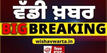 Breaking: ਜਲੰਧਰ ਤੋਂ ਬਾਅਦ ਮੋਗਾ ਦੇ ਸਕੂਲਾਂ ਨੂੰ ਮਿਲੀ ਧਮਕੀ: 9ਵੀਂ ਜਮਾਤ ਦੀ ਪ੍ਰੀਖਿਆ ਰੱਦ Breaking: ਜਲੰਧਰ ਤੋਂ ਬਾਅਦ ਮੋਗਾ ਦੇ ਸਕੂਲਾਂ ਨੂੰ ਮਿਲੀ ਧਮਕੀ: 9ਵੀਂ ਜਮਾਤ ਦੀ ਪ੍ਰੀਖਿਆ ਰੱਦ