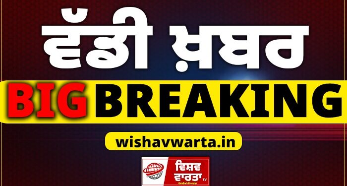 Breaking: ਜਲੰਧਰ ਤੋਂ ਬਾਅਦ ਮੋਗਾ ਦੇ ਸਕੂਲਾਂ ਨੂੰ ਮਿਲੀ ਧਮਕੀ: 9ਵੀਂ ਜਮਾਤ ਦੀ ਪ੍ਰੀਖਿਆ ਰੱਦ Breaking: ਜਲੰਧਰ ਤੋਂ ਬਾਅਦ ਮੋਗਾ ਦੇ ਸਕੂਲਾਂ ਨੂੰ ਮਿਲੀ ਧਮਕੀ: 9ਵੀਂ ਜਮਾਤ ਦੀ ਪ੍ਰੀਖਿਆ ਰੱਦ